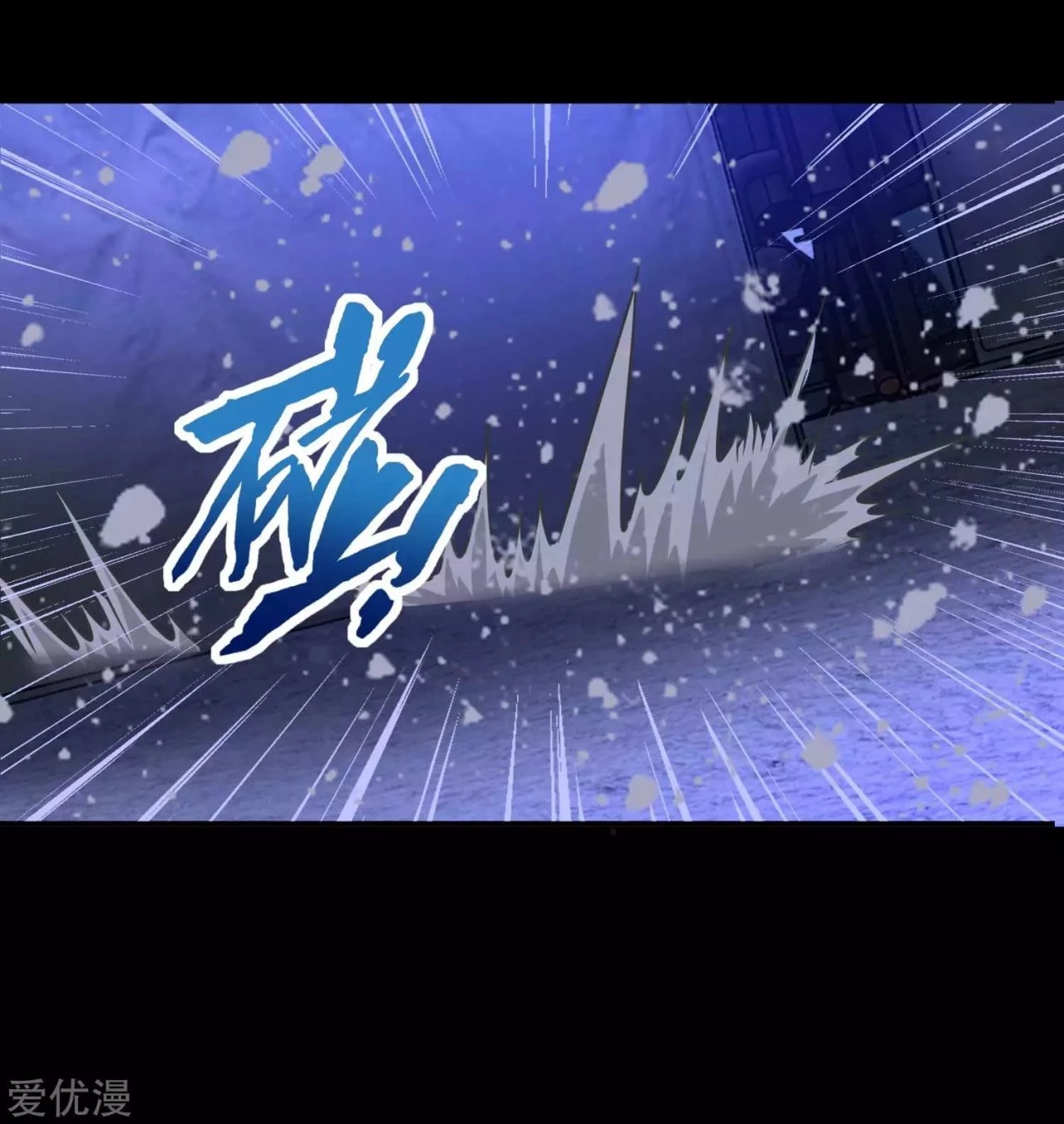 El rey del apocalipsis > Capitulo 196 > Page 261